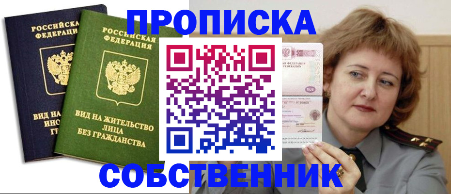 форма 3 в Фрязино